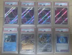 ポケモンカード PSA10 7枚セット まとめ売り - メルカリ