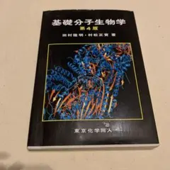 Item thumbnail for item e560888b-e6df-487e-88af-d0c9662953b2