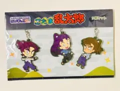 忍たま乱太郎　にいてんご　ラバーストラップ　立花仙蔵　潮江文次郎　中在家長次