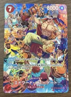 2026年最新】7コ ニューゲートの人気アイテム - メルカリ