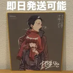 2026年最新】スーパーの裏でヤニ吸うふたり ポスターの人気アイテム