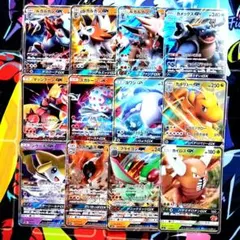 【K184】ポケモンカード ポケモンカード GX 12枚 まとめ売り SM RRのサムネイル