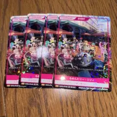 ディバインクロス