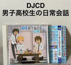 2026年最新】藤岡幹大 TRICK DISCの人気アイテム - メルカリ