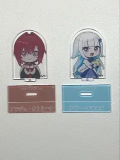 にじさんじ チョコエッグ ミニアクスタ リゼ・ヘルエスタ アンジュ・カトリーナ