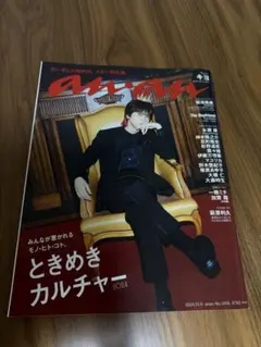 anan キヨ　No.2416