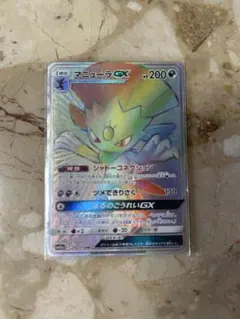 マニューラGX (216/173HP)のサムネイル