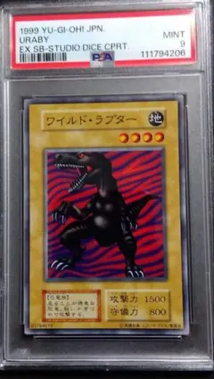 遊戯王 初期 ガーゴイル スタジオダイス版 psa 10 遊戯王 初期 ガーゴイル スタジオダイス版 psa 10 - メルカリ