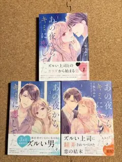 のもか様 リクエスト 2点 まとめ商品