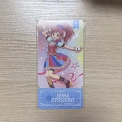 チケットライクコレクション 音城セイラ アイカツ