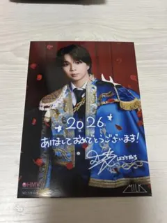 2026年最新】塩﨑太智 サインの人気アイテム - メルカリ