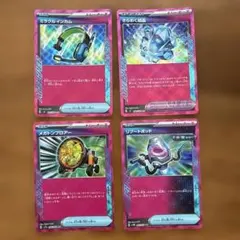 ポケモンカード ポケモンのどうぐACE SPEC まとめ売り8点