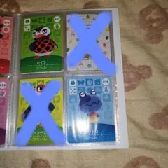 どうぶつの森amiiboカード 第１弾No.73～100（14枚）