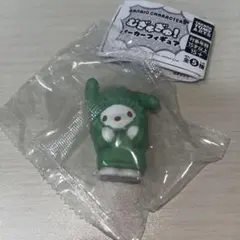 むぎゅぎゅ! パーカーフィギュア ポチャッコ ガチャガチャ