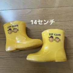 ベビー キッズ レインシューズ イエロー 14センチ 長靴　梅雨