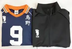 創志学園 野球部 ユニフォーム・Vジャンセット 公式戦用ユニフォーム