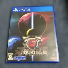 PSVita 現代大戦略2016 秩序の崩壊・覇権国家失墜 - メルカリ