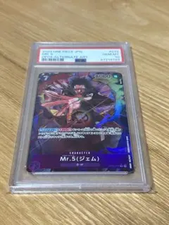 ONE PIECE PSA10 Mr.5 (ジェム)