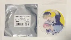 多聞くん今どっち！？ グラッテ gratte アクリルコースター 有償特典