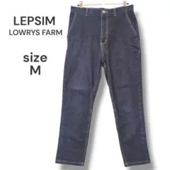 LEPSIM ローリーズファーム　ストレートジーンズ　インディゴブルーデニム　M