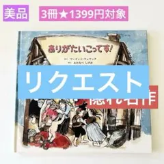 baby juju（プロフ確認下さい）様 リクエスト 3点 まとめ商品