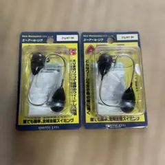 tsukuchan323様 リクエスト 2点 まとめ商品