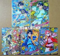 ジャンピンロケットまとめ売り