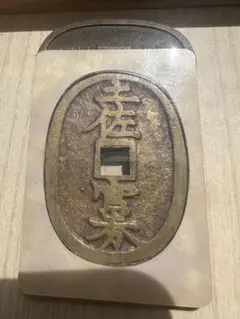 2026年最新】土佐官券の人気アイテム - メルカリ