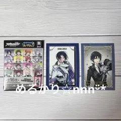 アイナナ キラステ 一織