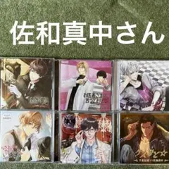 佐和真中さんセット② 入れ替え可