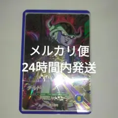 SDV3－053 チルド　GDRのサムネイル