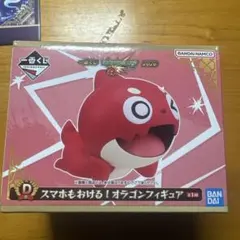 モンスト 一番くじ D賞 2026 スマホもおける！オラゴンフィギュア