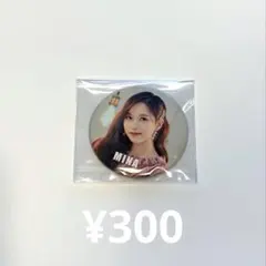 2025年最新】TWICE ピンバッジ ミナの人気アイテム - メルカリ