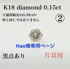 Item thumbnail for item ad426071-9d25-4bb9-b968-ba834807c144
