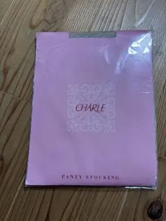 新品　シャルレ　ストッキング