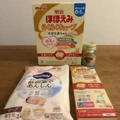 ほほえみ らくらくキューブ 【おまけ付き】のサムネイル