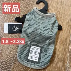 新品　犬　ウェア　1号　1.8〜2.2㎏　パピー　チワワ　ヨーキー　カーキのサムネイル