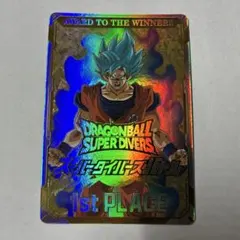 ドラゴンボールスーパーダイバーズ 大会優勝 ゴジータ 1nd PLACE 賞状