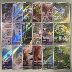 ポケモンカード151 ar コンプ 18枚セット
