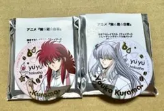 2026年最新】幽☆遊☆白書 缶バッジ 蔵馬の人気アイテム - メルカリ