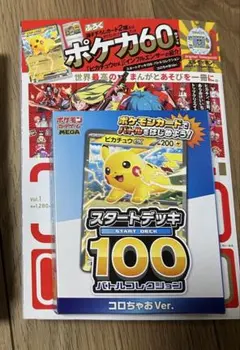 Item thumbnail for item 59d2225a-19da-43bf-a7a4-7415f9877d5d