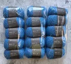 ダルマDARUMA原毛に近いメリノウール15玉20番色☆今年11月購入☆並太DK