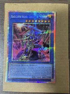 遊戯王 泰亜版 アジア 英語版 カオスソルジャー プリズマ - メルカリ
