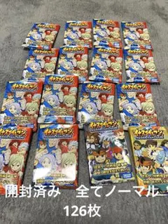 プ*ん様 (PSA10 世界に2枚) イナズマイレブンGO ベータ イナズマレア
