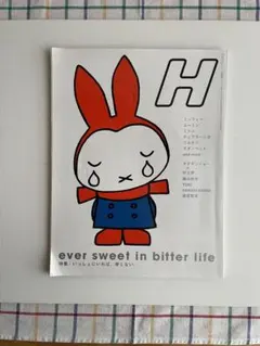 雑誌 H (エイチ )ミッフィー ・ムーミン ・ チェブラーシカ・その他特集
