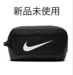 【ラスト1点】ナイキ ブラジリア シューケース