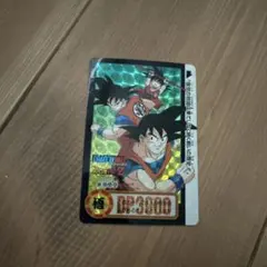 ドラゴンボールZ カードダス 孫悟空 339 - メルカリ