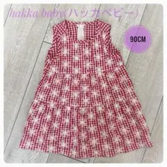【美品】ハッカベビー ギンガムチェック×お花総刺繍 ワンピース 90のサムネイル