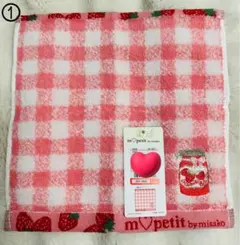 ショコラ様 リクエスト 2点 まとめ商品