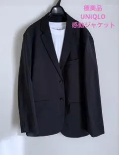 極美品　UNIQLO 感動ジャケット　メンズ　ブラックXL ウールライク